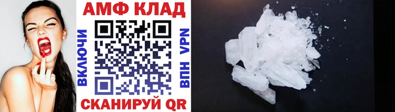 Амфетамин 98% Майский