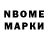 МДМА VHQ Marcone Nunes