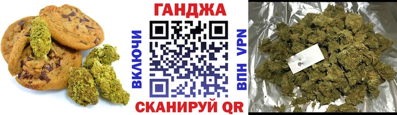OMG маркетплейс  Майский  Cannafood марихуана 