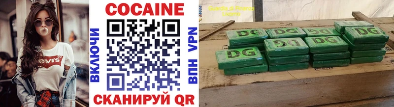 Кокаин Эквадор Майский