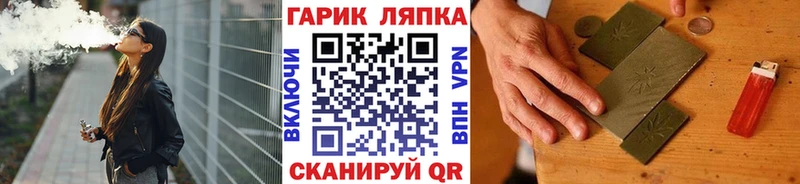 Гашиш убойный  закладка  Майский 