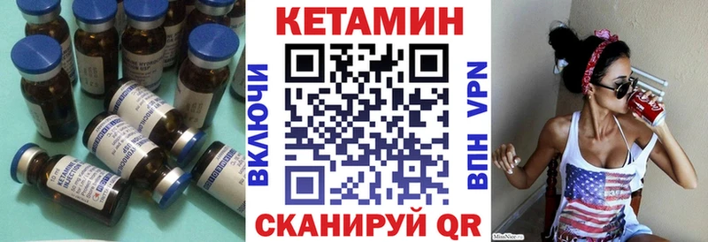где купить наркоту  Майский  Кетамин VHQ 