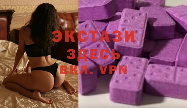 мефедрон Иноземцево