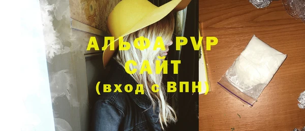 ECSTASY Красноперекопск