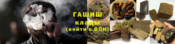 герыч Кущёвская