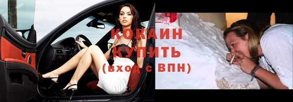 кокаин VHQ Коряжма