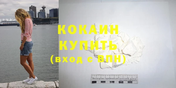 кокаин VHQ Коряжма