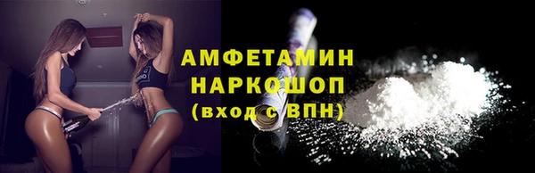 PSILOCYBIN Костерёво