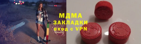 PSILOCYBIN Костерёво