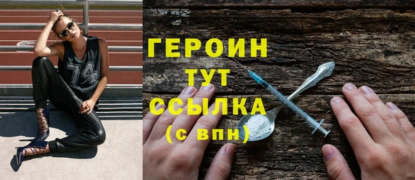 тгк Краснослободск