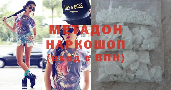 ECSTASY Красноперекопск