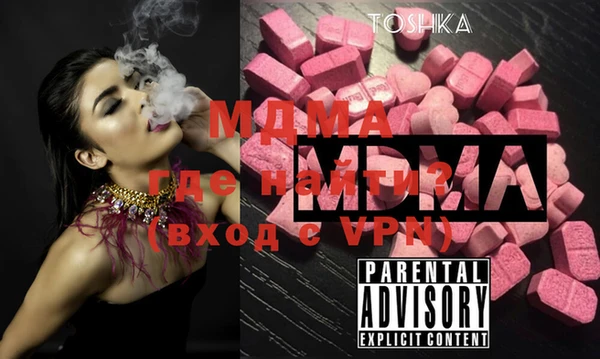 мефедрон мука Архангельск