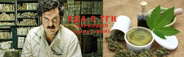 кристаллы Чита