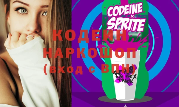 герыч Александровское