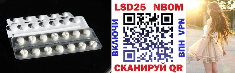 omg ссылки  Майский  LSD-25 экстази ecstasy 
