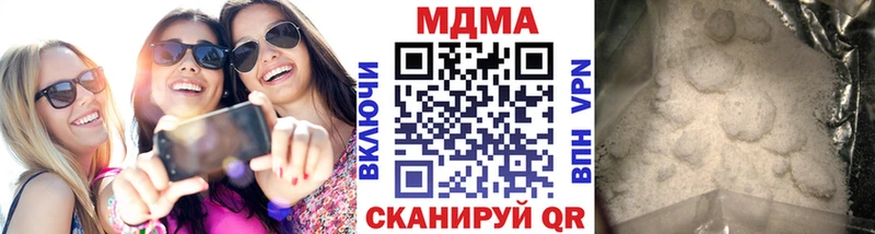 МДМА VHQ  цена наркотик  Майский 