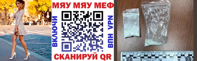 МЯУ-МЯУ мяу мяу Майский