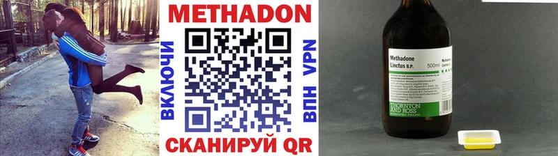 продажа наркотиков  Майский  Метадон мёд 