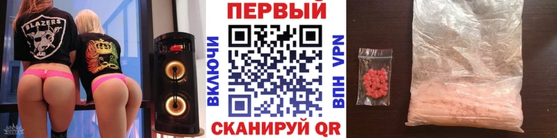 Первитин кристалл купить Майский